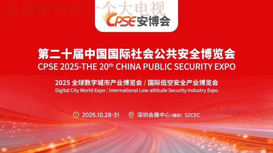 安博最新官网入口查询