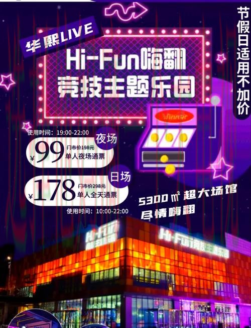 畅享精彩生活尽在乐动娱乐APP官网