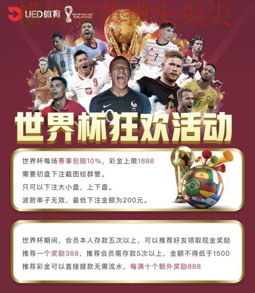 世界杯买球平台推荐：聚焦直播入口与赛事直播体验 - World Cup 2026