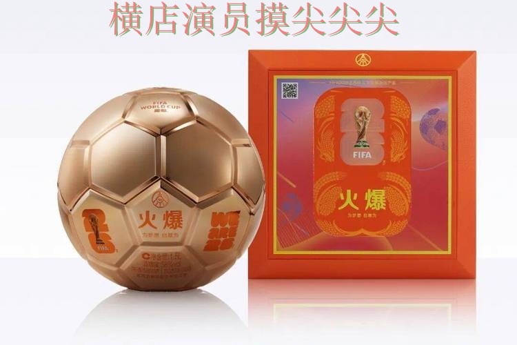 世界杯投注平台哪个好？围绕用户反馈+直播体验做一次全面分析（FIFA World Cup 2026）