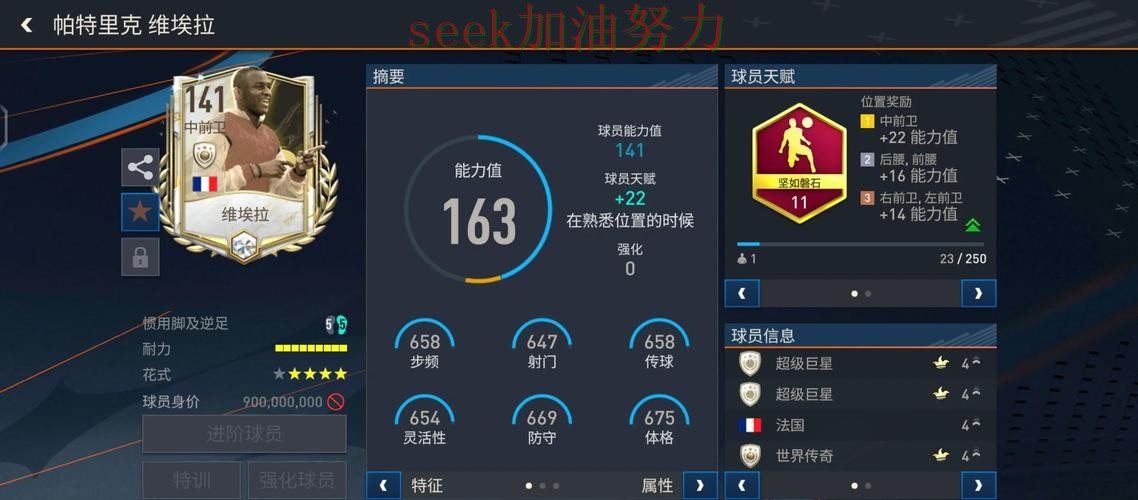 FIFA World Cup 2026背景下的世界杯投注入口实战拆解与官网直达直播解析
